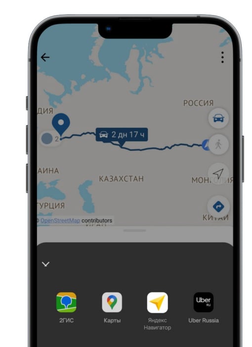 Построение маршрута